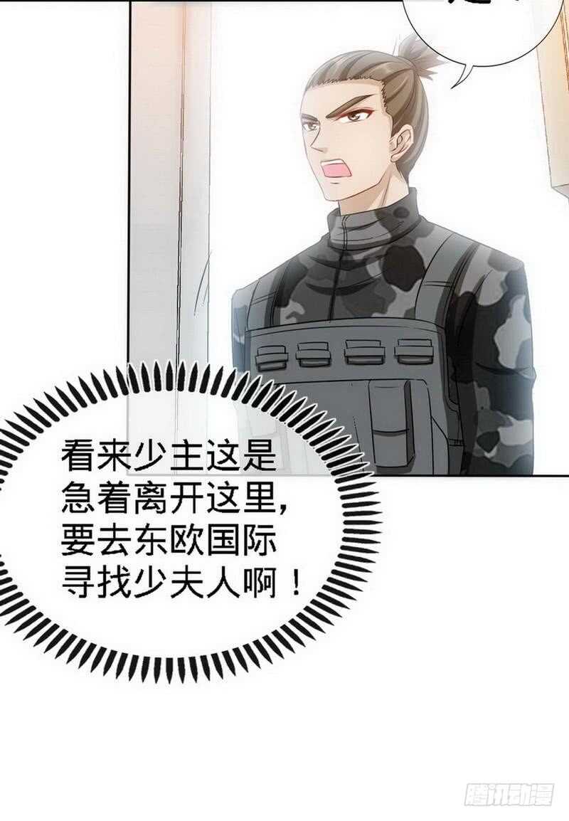第127话 沐槿离开31
