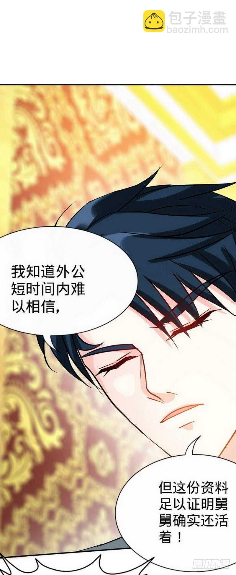 第127话 沐槿离开6