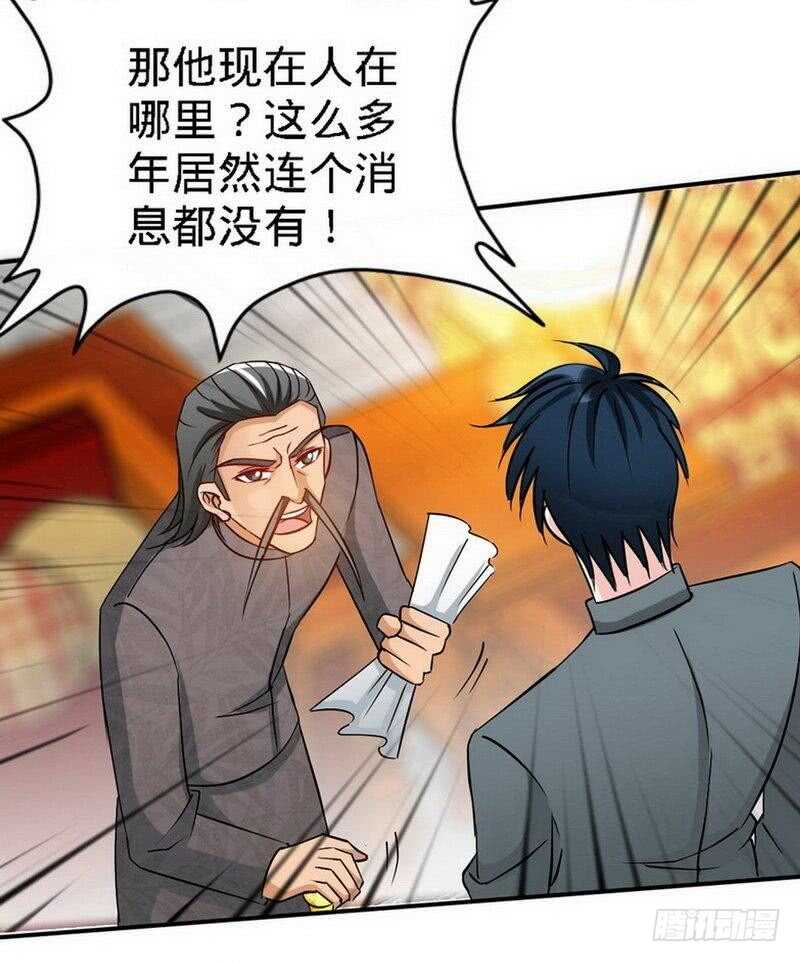 第127话 沐槿离开7