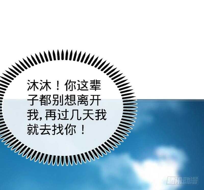 第128话 王者归来0