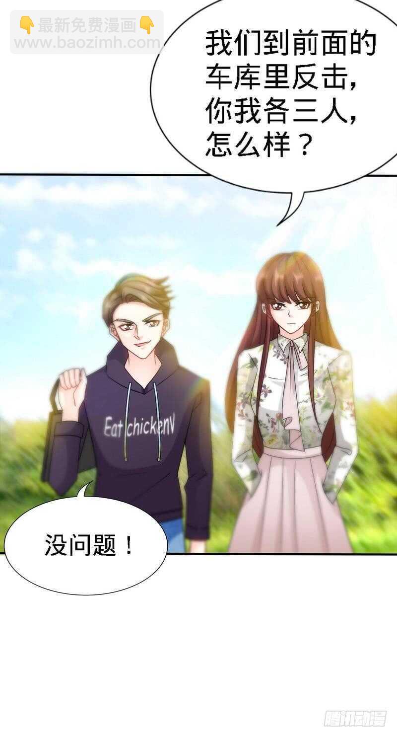 第128话 王者归来10