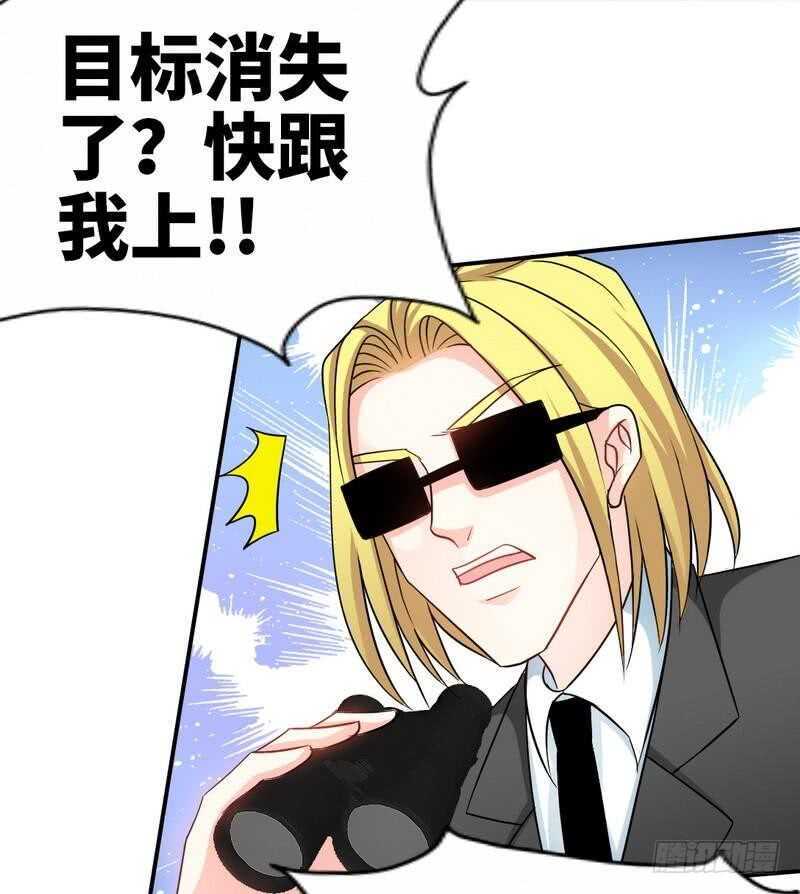 第128话 王者归来12