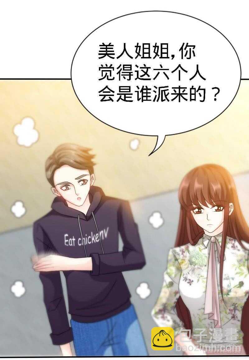 第128话 王者归来15