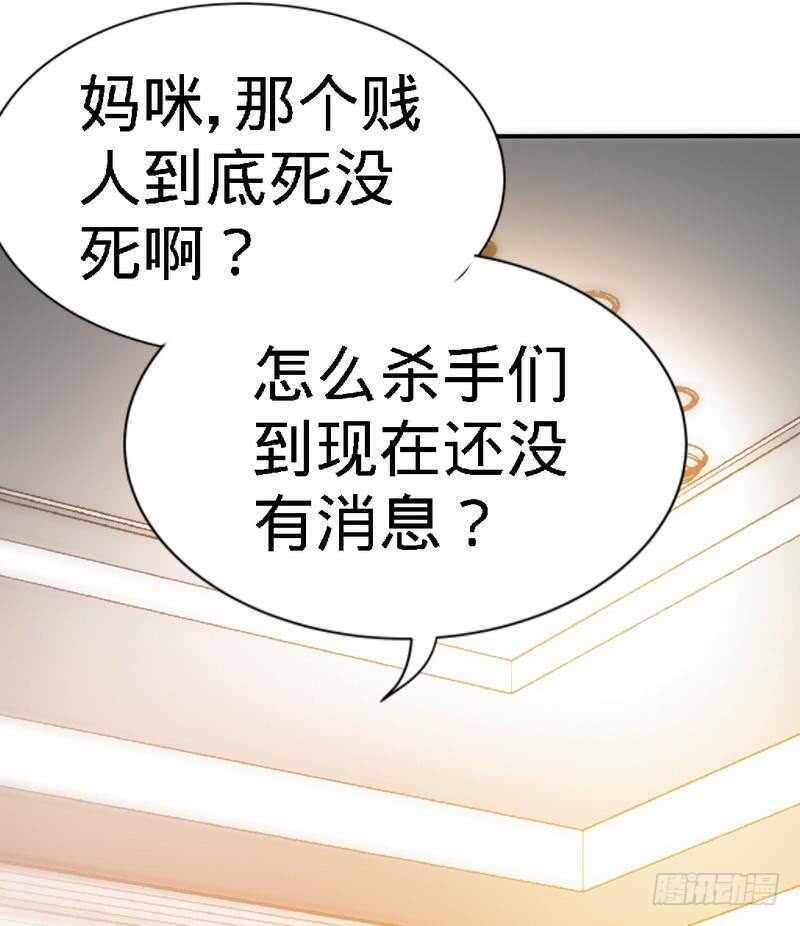 第128话 王者归来18