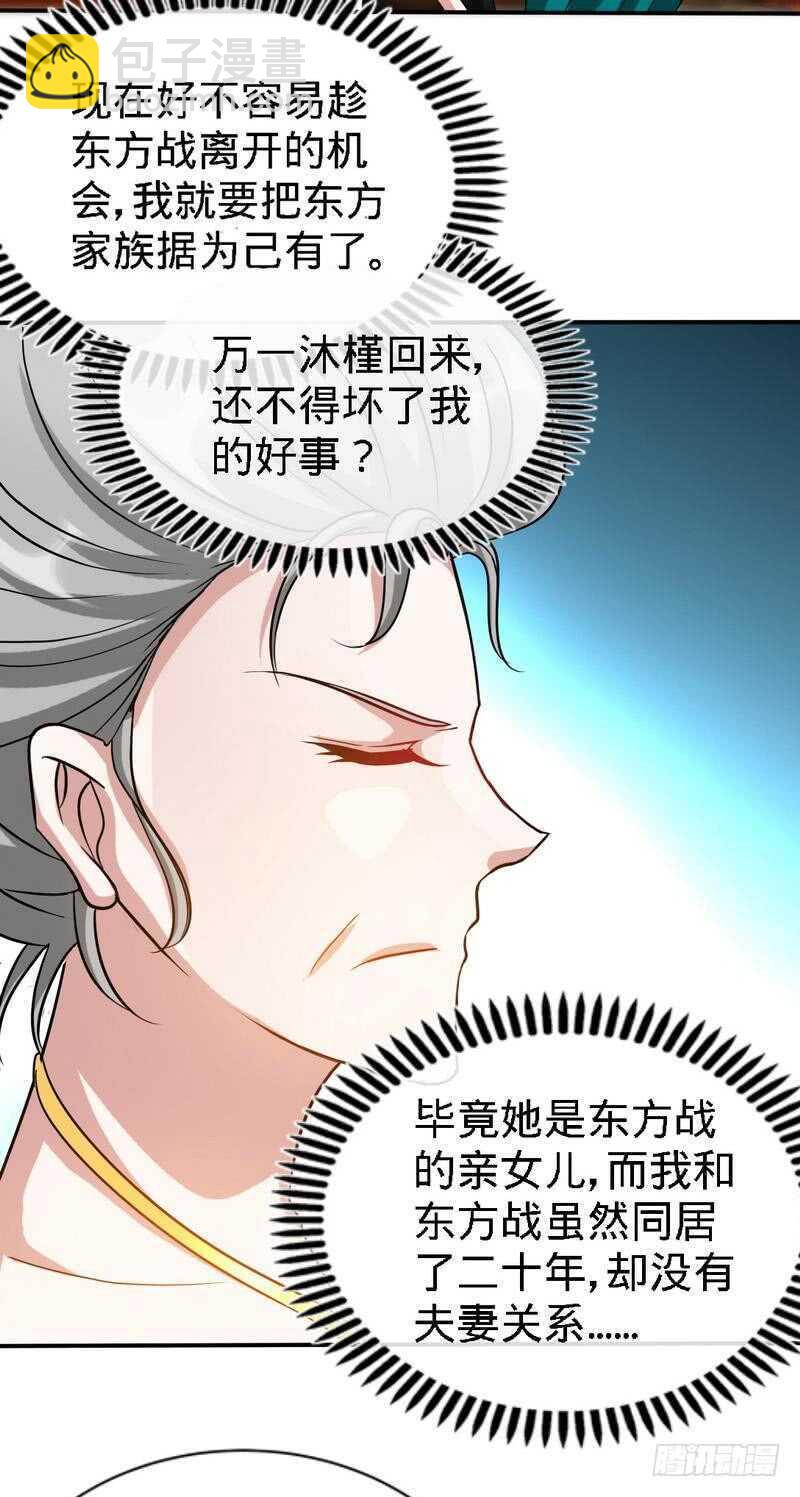 第128话 王者归来22