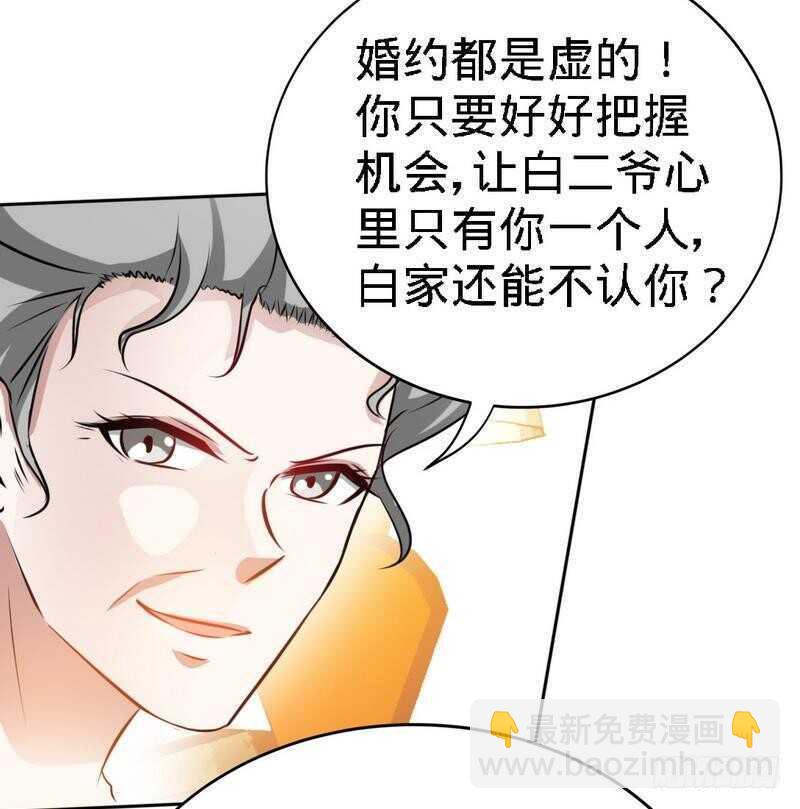 第128话 王者归来25