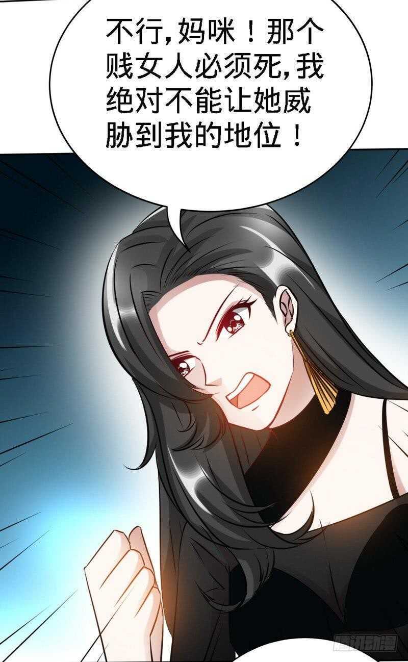 第128话 王者归来26