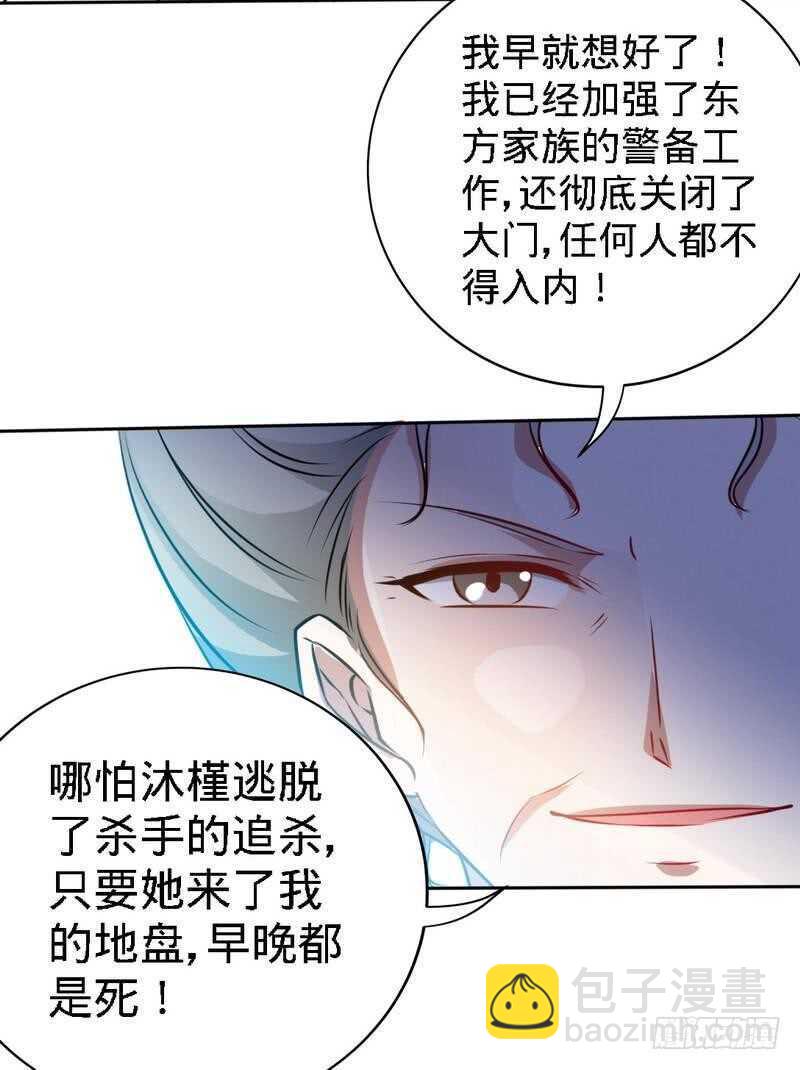 第128话 王者归来27