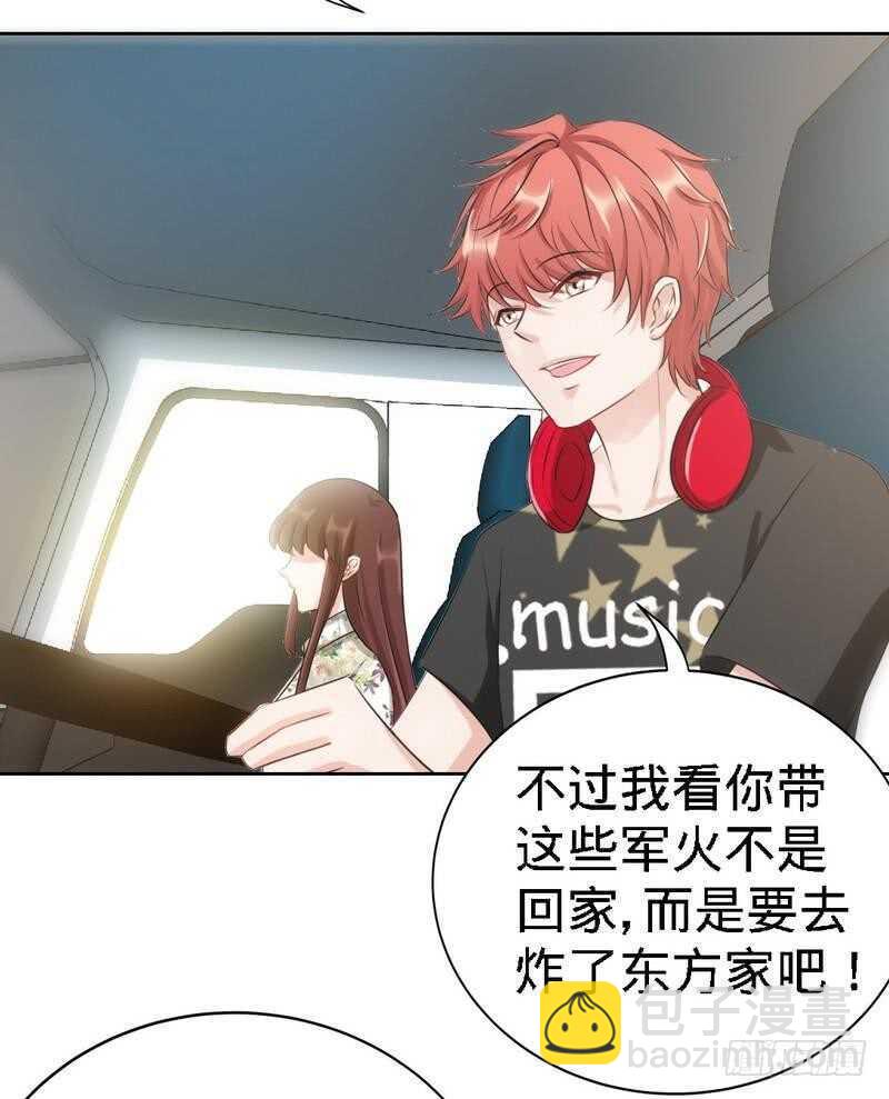 第128话 王者归来29