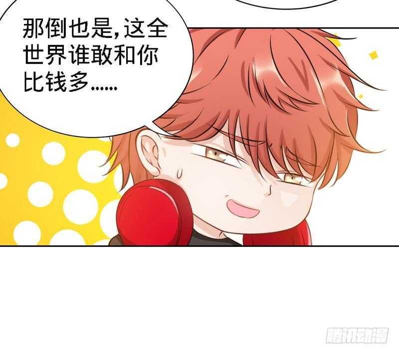 第128话 王者归来31