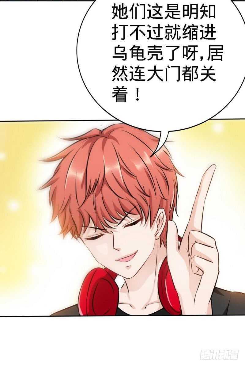 第128话 王者归来34