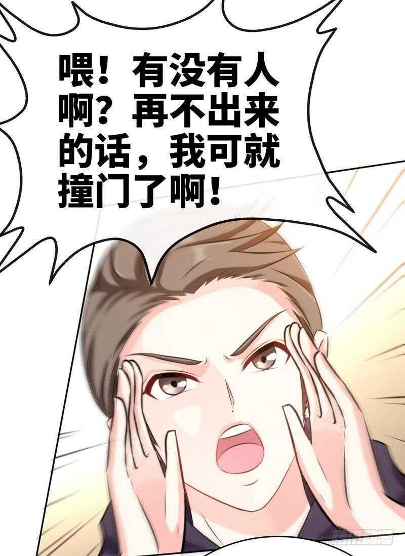 第128话 王者归来35