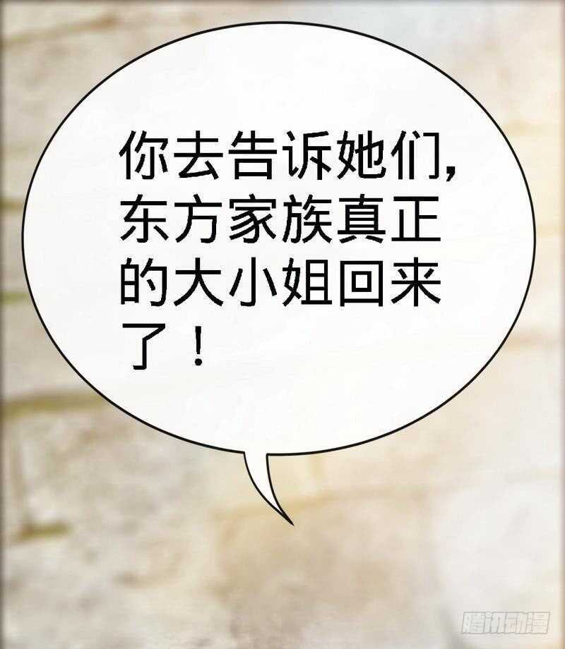 第128话 王者归来38
