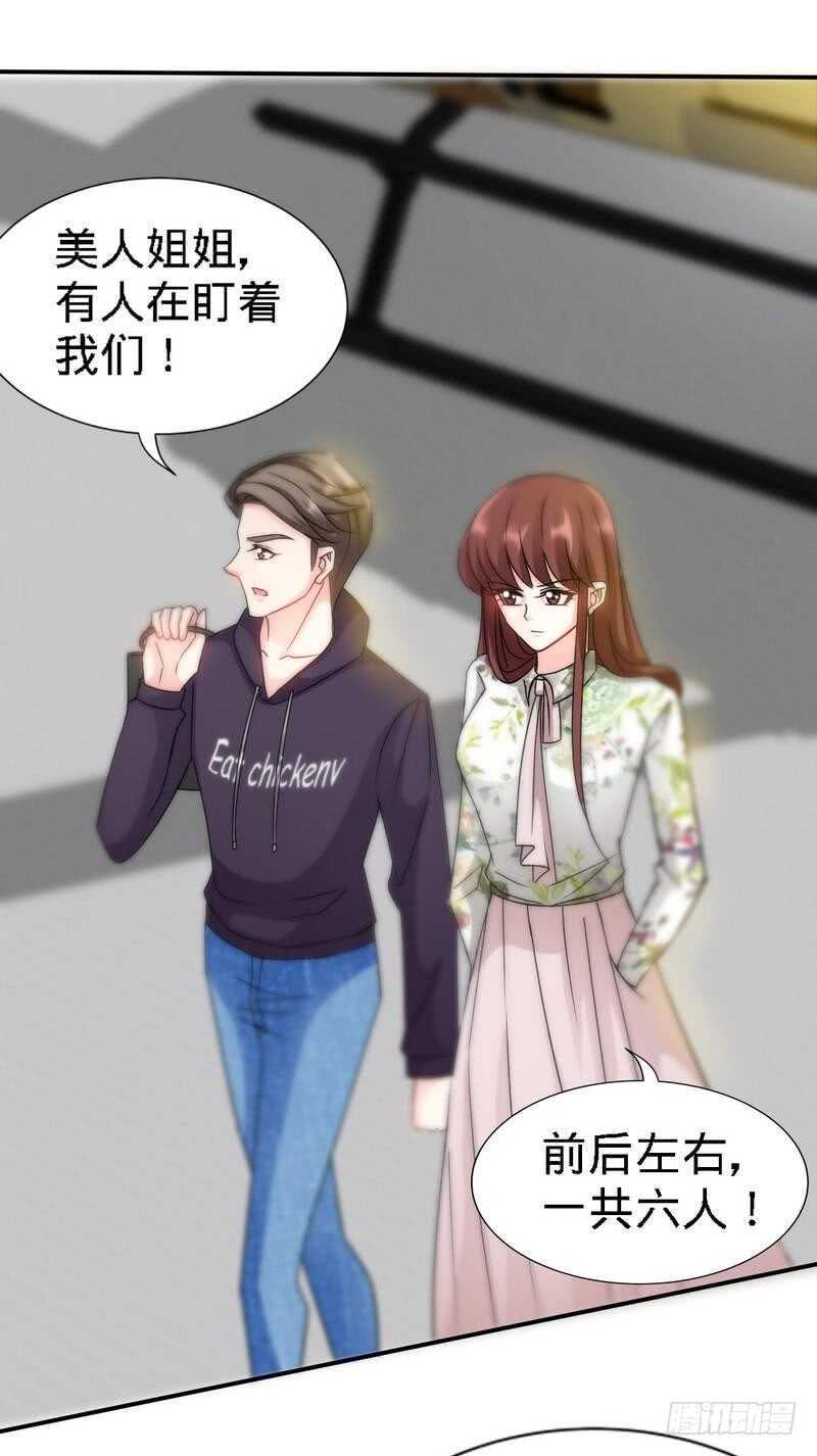 第128话 王者归来9