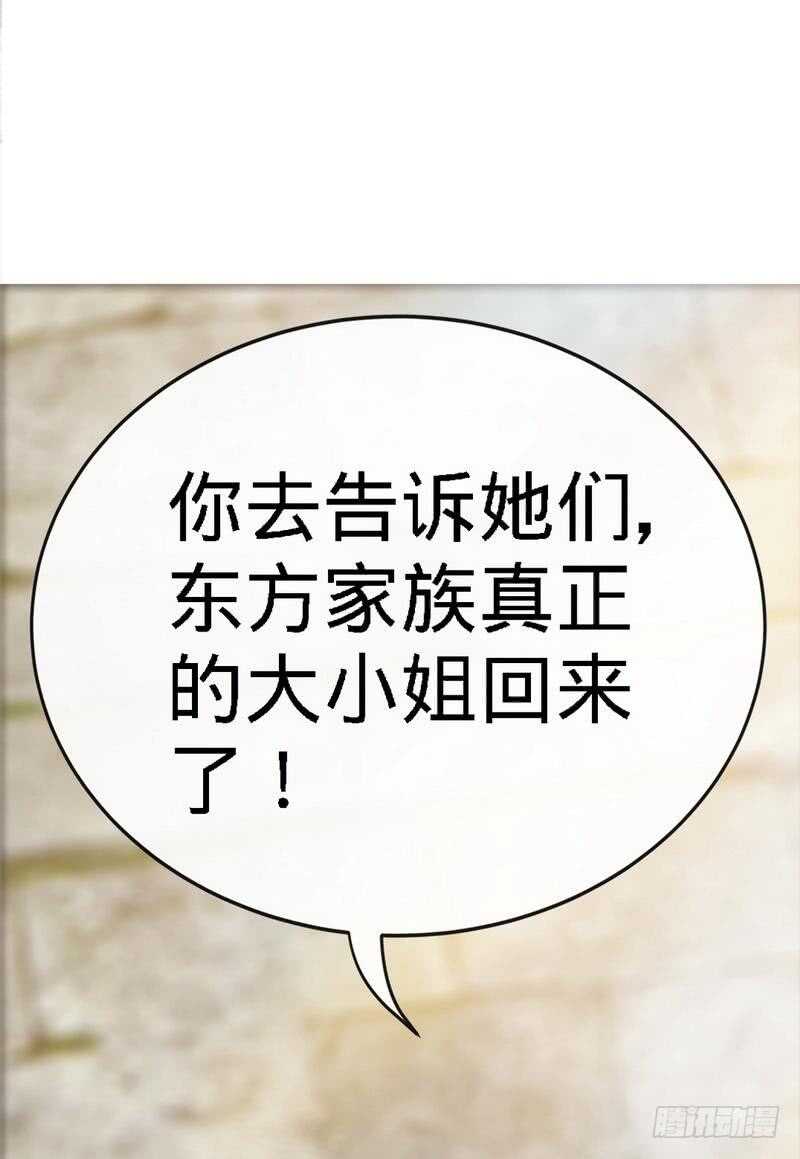 第129话 轰炸大门0