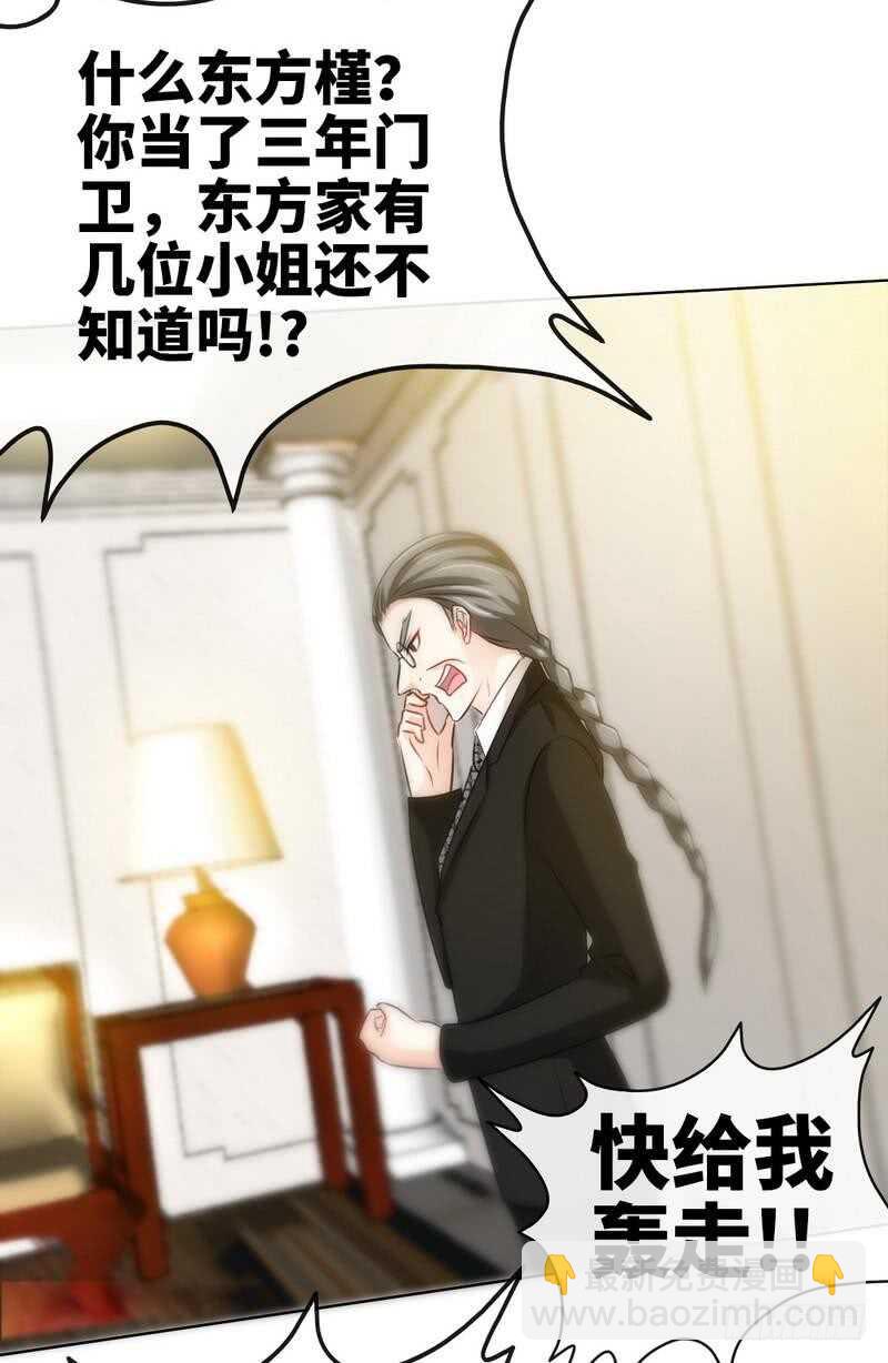 第129话 轰炸大门10