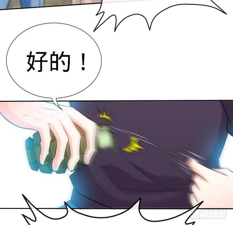 第129话 轰炸大门13