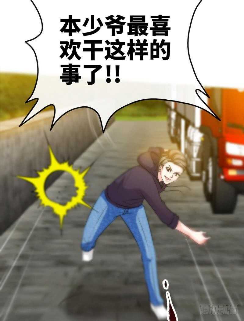 第129话 轰炸大门14