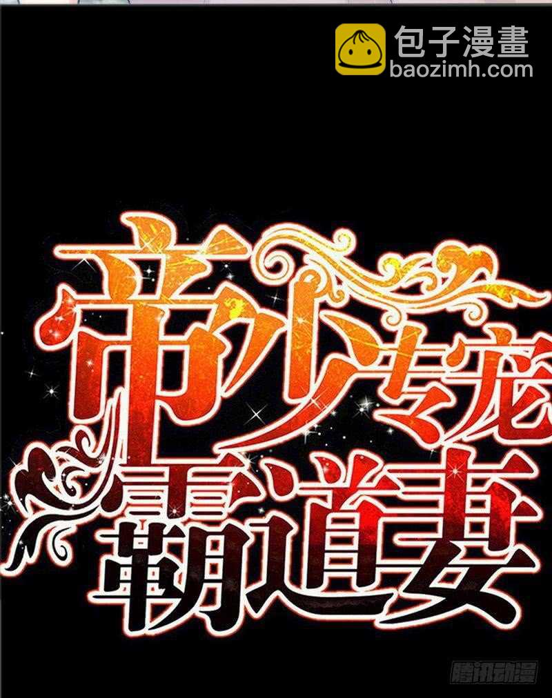 第129话 轰炸大门2