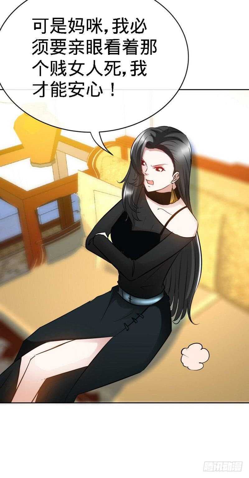 第129话 轰炸大门21