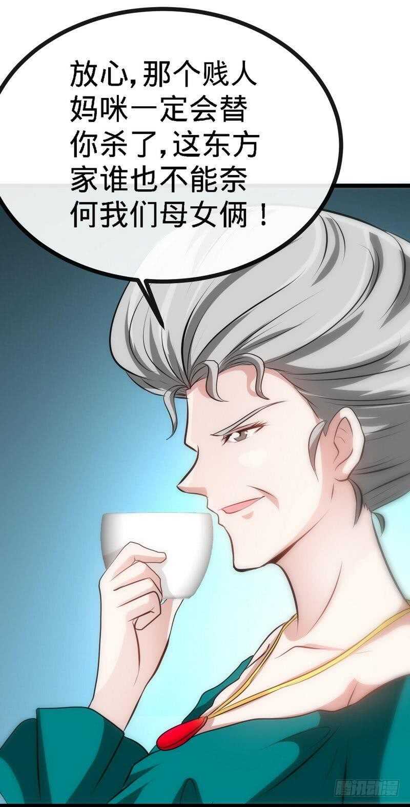 第129话 轰炸大门22