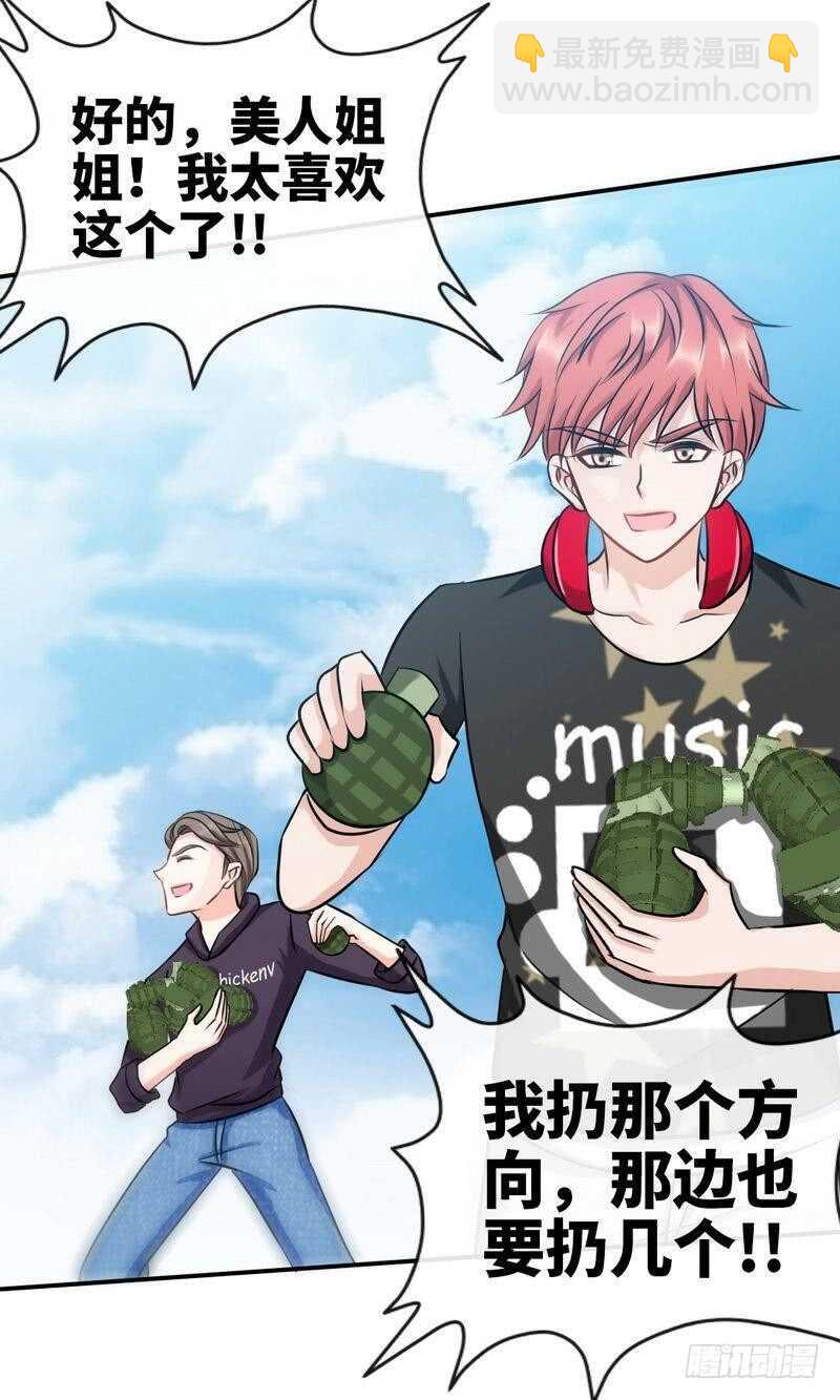 第129话 轰炸大门25