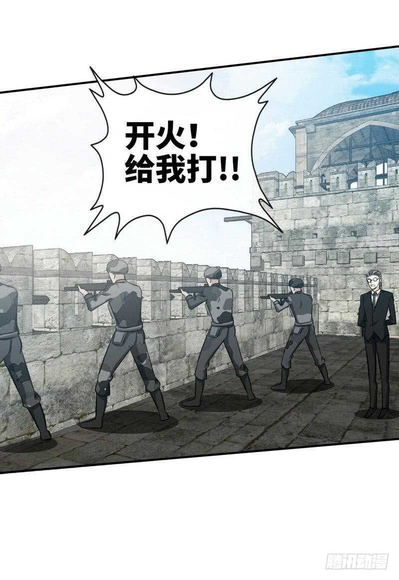 第129话 轰炸大门27