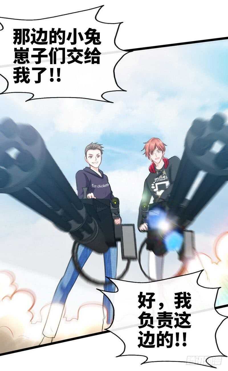 第129话 轰炸大门28