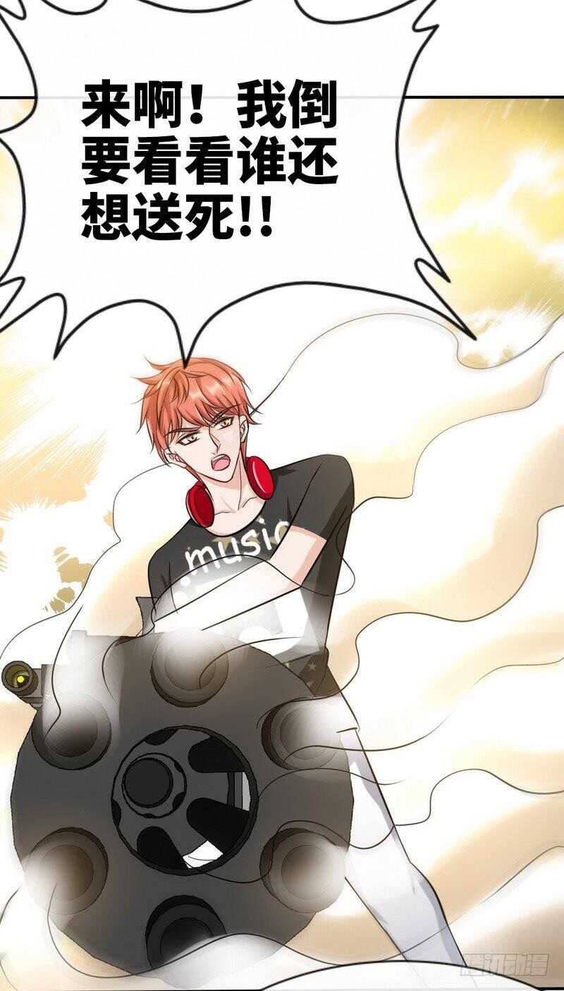 第129话 轰炸大门31