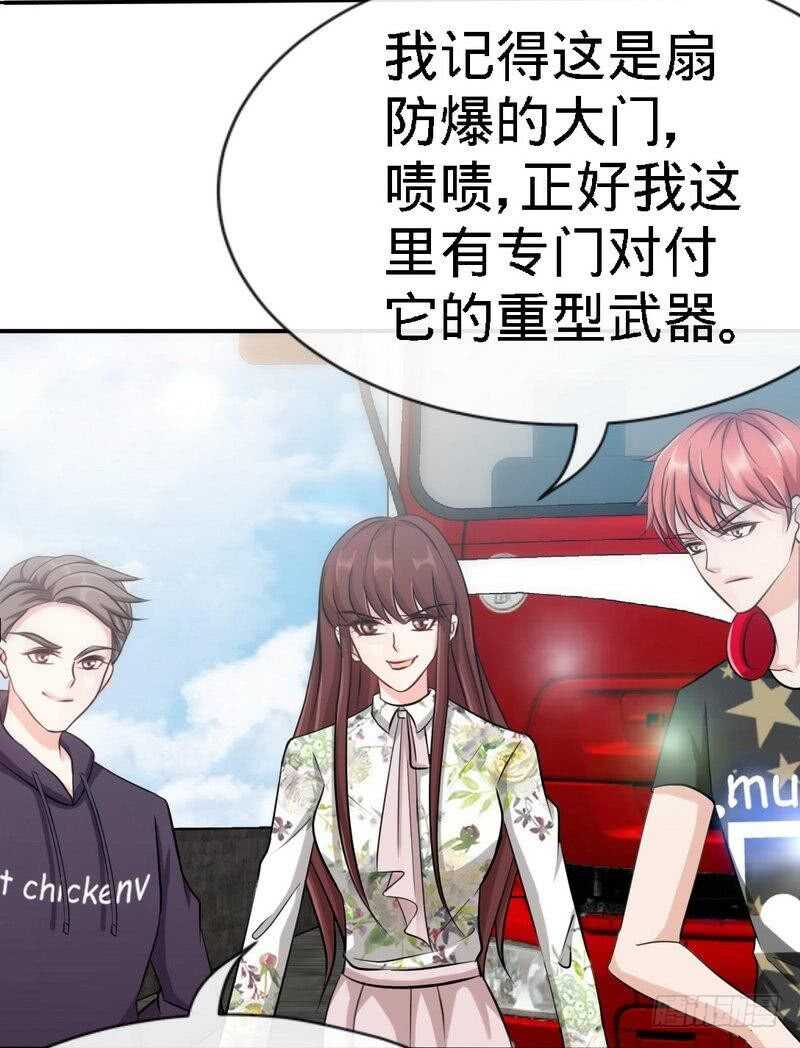 第129话 轰炸大门32