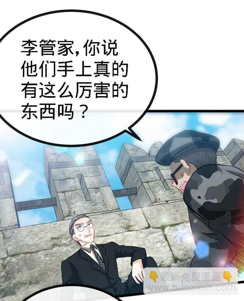 第129话 轰炸大门34