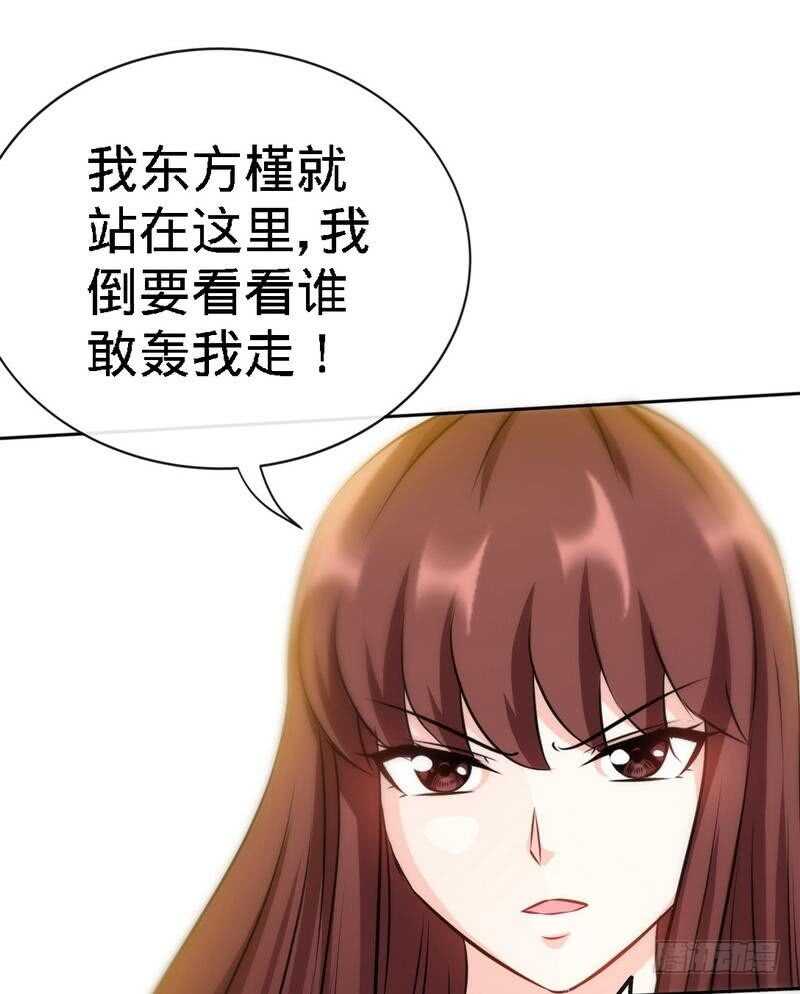 第129话 轰炸大门7