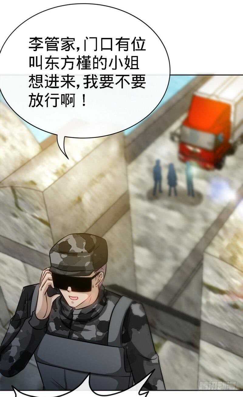第129话 轰炸大门9