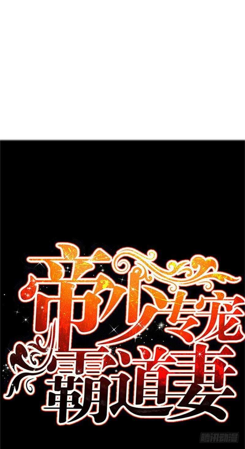 第131话 踢爆东方静1