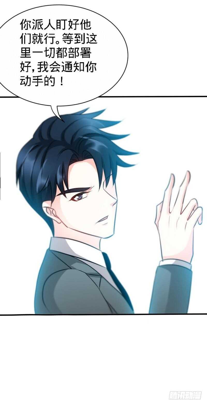 第131话 踢爆东方静10