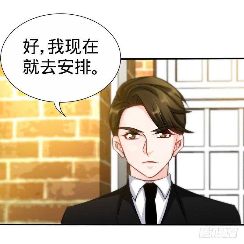 第131话 踢爆东方静11