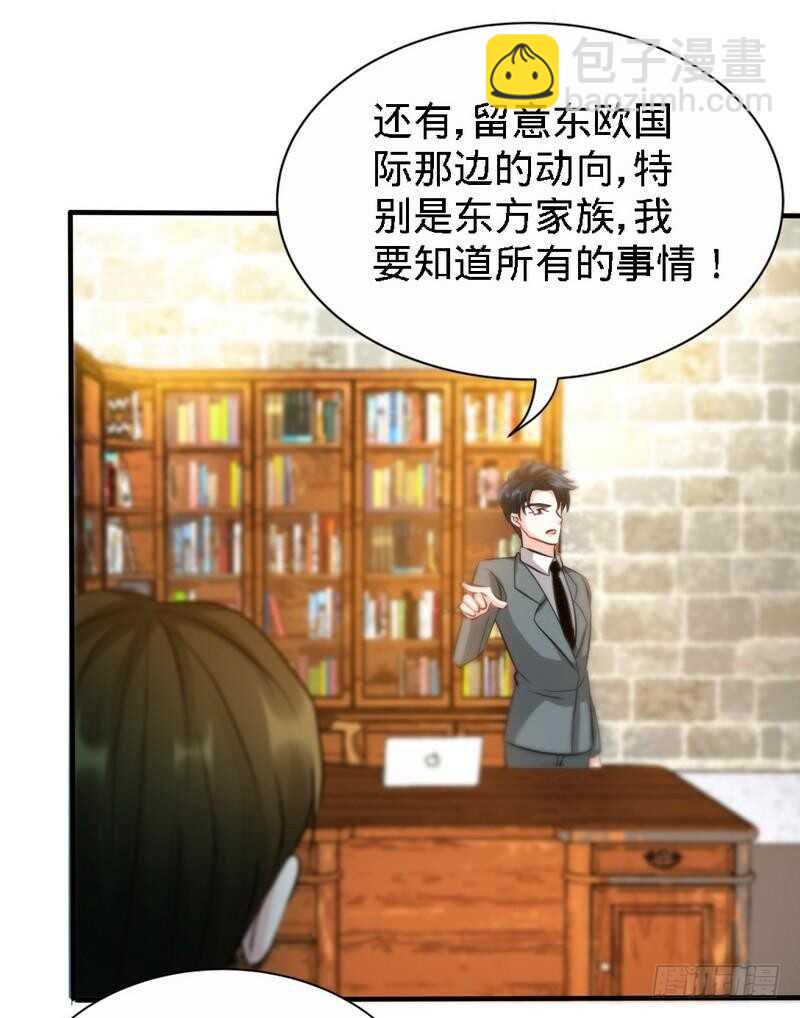 第131话 踢爆东方静12