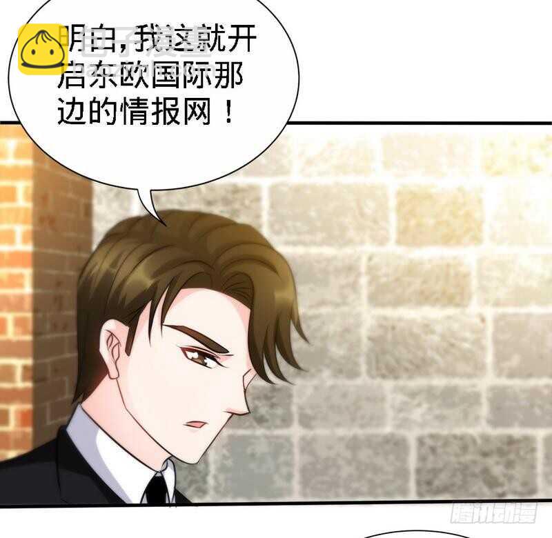 第131话 踢爆东方静13