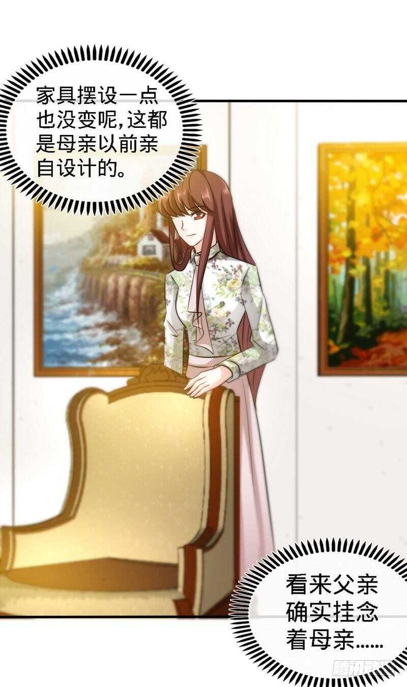 第131话 踢爆东方静17
