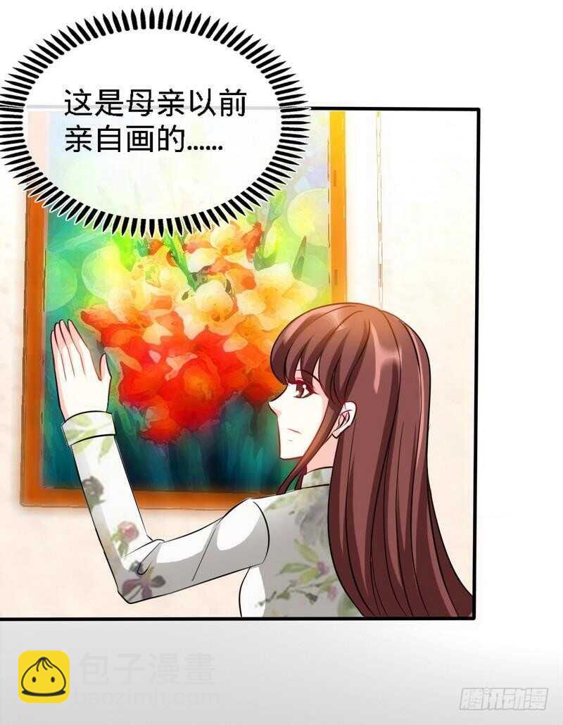 第131话 踢爆东方静18