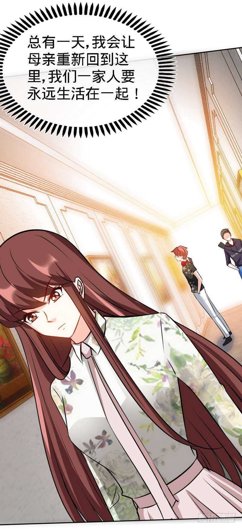 第131话 踢爆东方静22