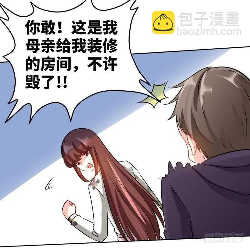 第131话 踢爆东方静28