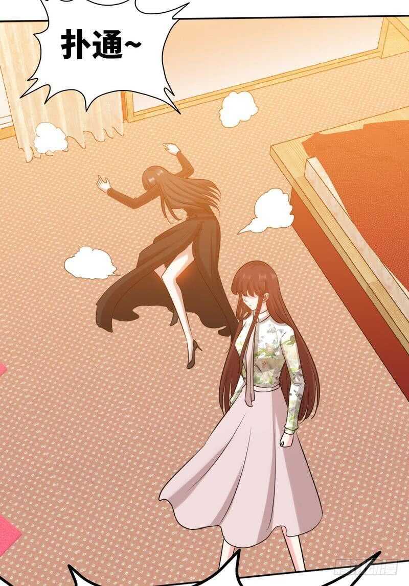 第131话 踢爆东方静35