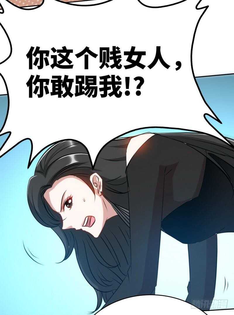 第131话 踢爆东方静36