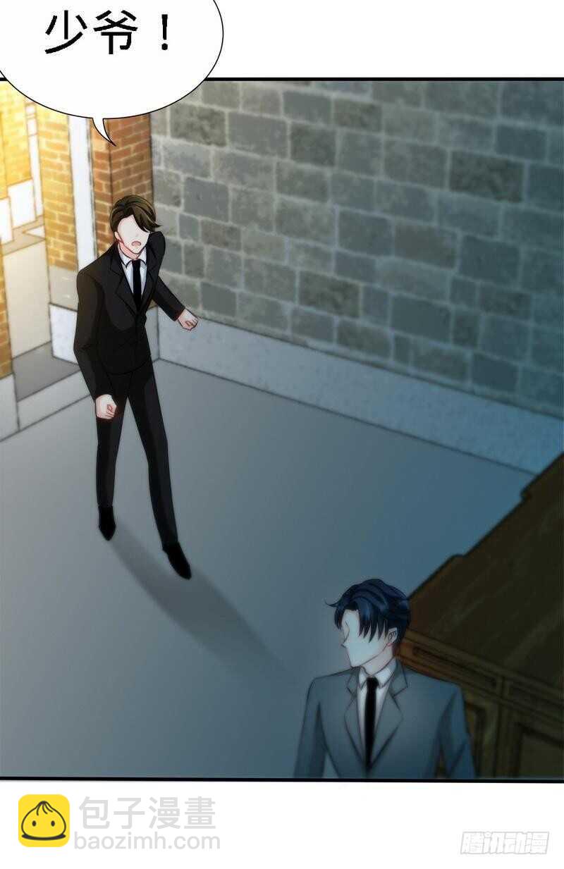 第131话 踢爆东方静7