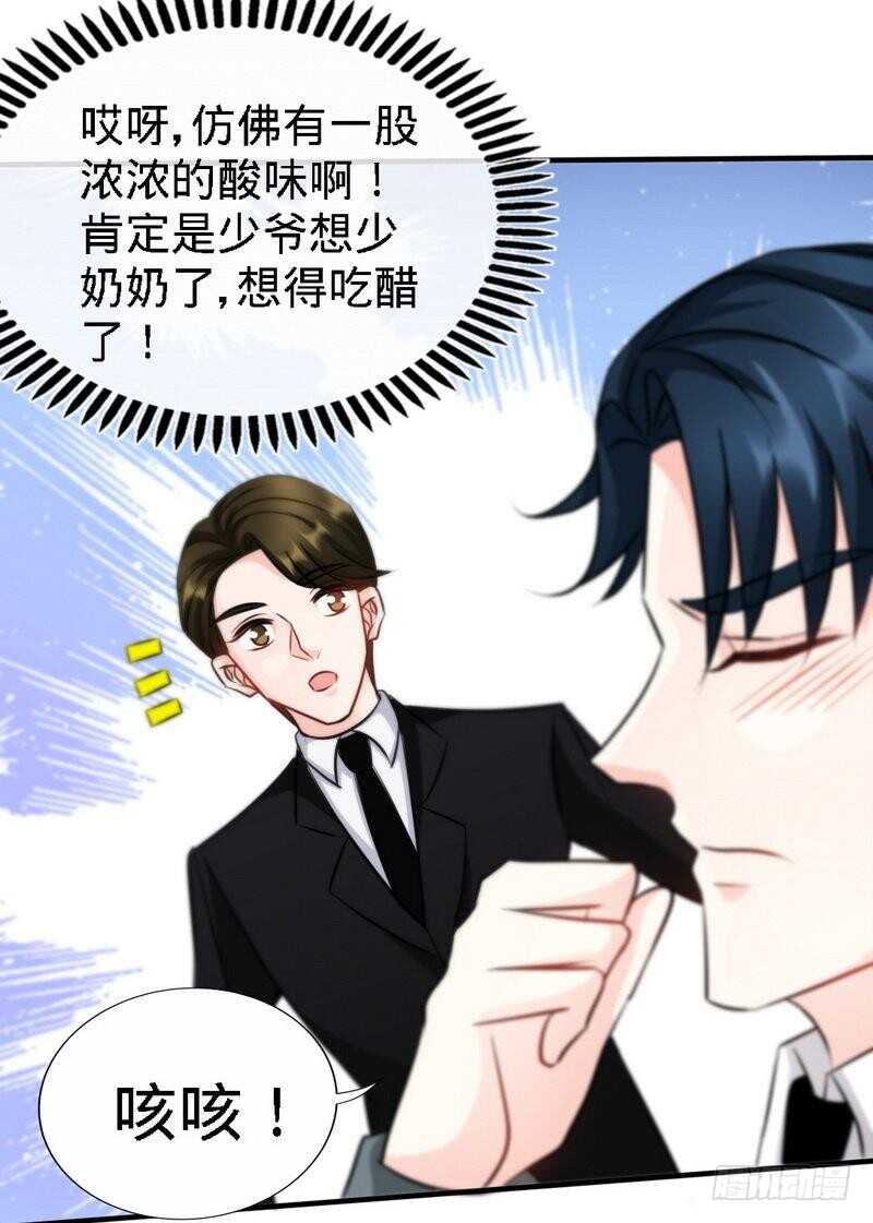 第131话 踢爆东方静8