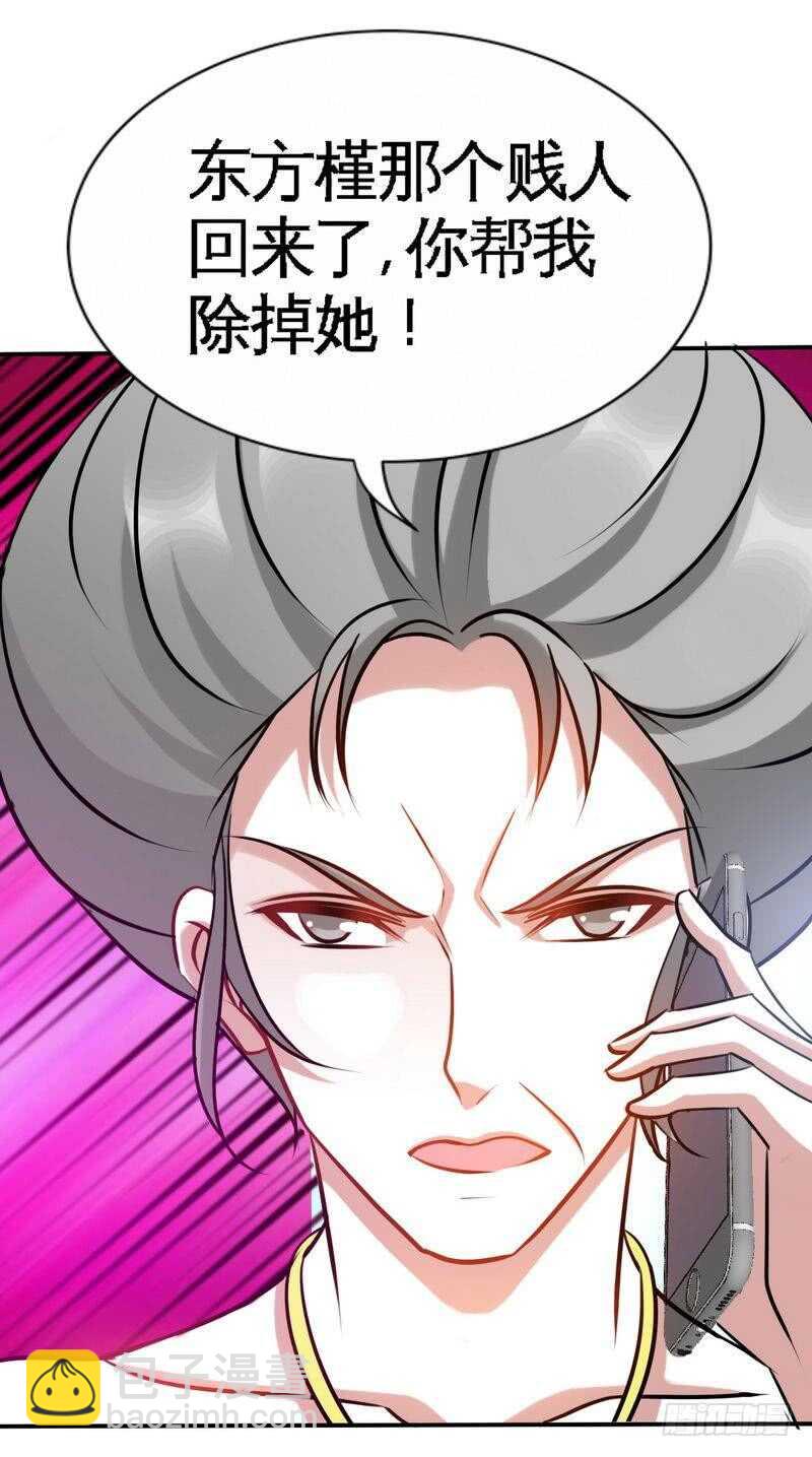 第132话 这就是我的房间1