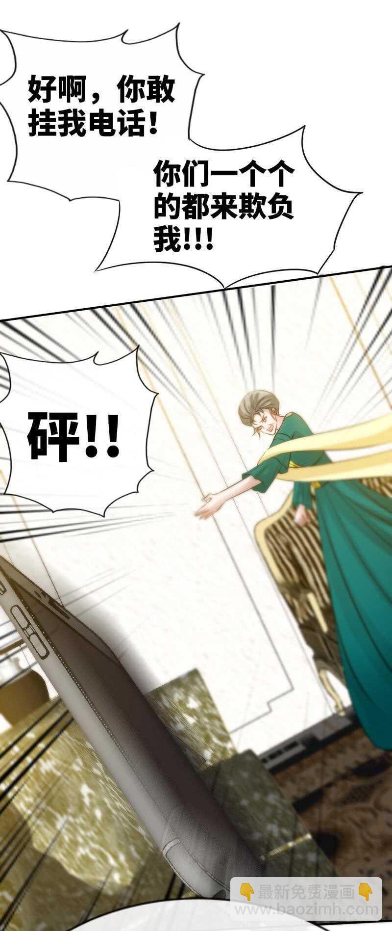 第132话 这就是我的房间10