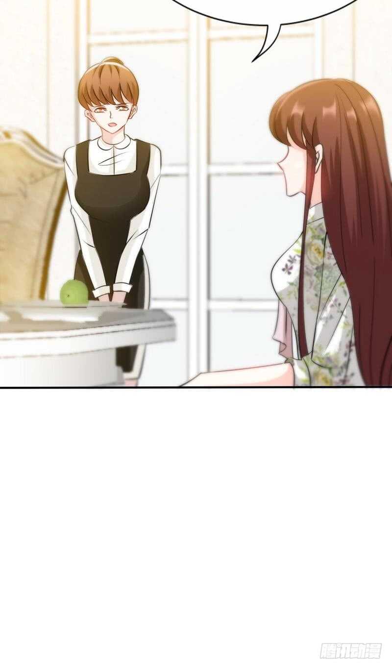 第132话 这就是我的房间14