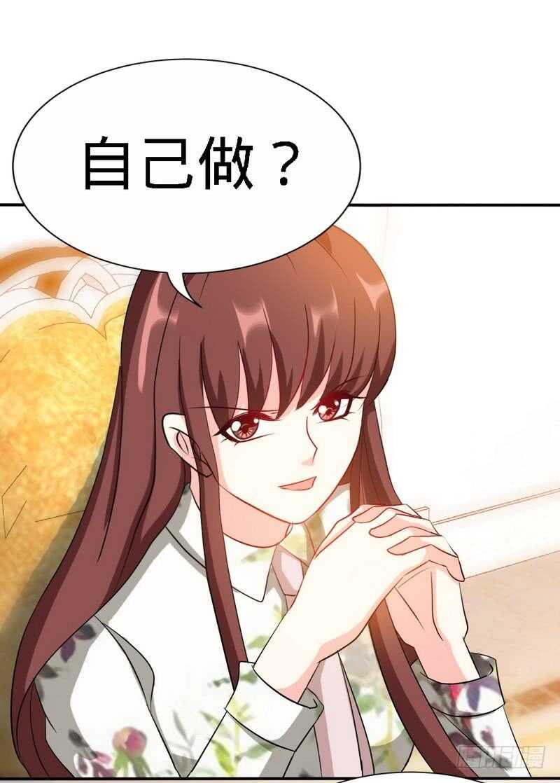 第132话 这就是我的房间15